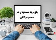 وجه مسدودی متقاضیان جدید خودروهای وارداتی آزاد شد